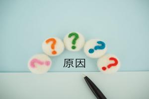 あおりが故障する原因